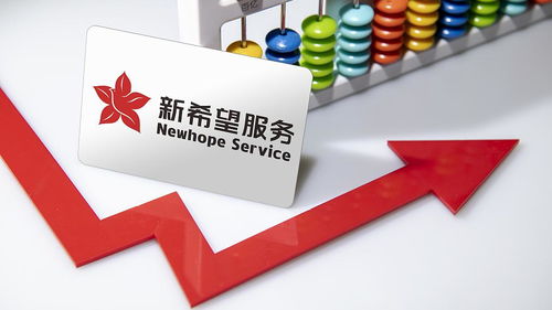 以人為本，智慧賦能 新希望服務的薪酬管理服務解析